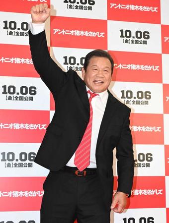 　元気に「ダァー！」を披露する藤波辰爾（撮影・金田祐二）