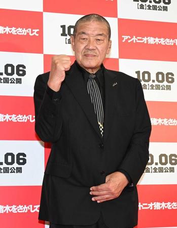 　控えめに「ダァー！」の藤原喜明（撮影・金田祐二）