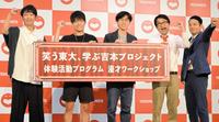 　（左から）石田明、「メガネとすねげ」の中尾竜也さん、佐藤秀俊さん