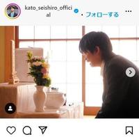 　加藤清史郎のインスタグラム＠ｋａｔｏ＿ｓｅｉｓｈｉｒｏ＿ｏｆｆｉｃｉａｌより