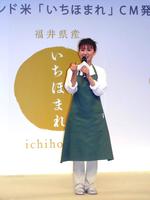 ＣＭ発表会に出席した大島優子＝東京・世田谷