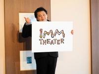 　ＩＭＭ　ＴＨＥＡＴＥＲのロゴをＰＲするジミー大西