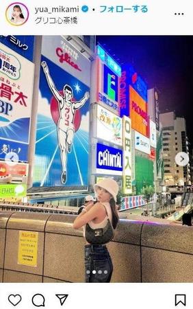 　三上悠亜のインスタグラム＠ｙｕａ＿ｍｉｋａｍｉより