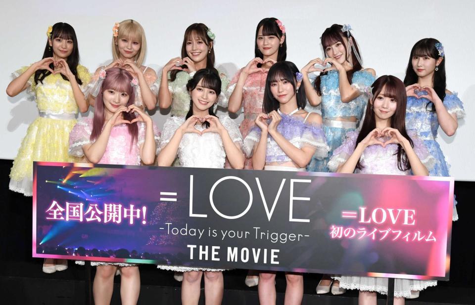 　ハートマークを作る＝ＬＯＶＥの（前列左から）齋藤樹愛羅、佐々木舞香、野口衣織、大谷映美里、（後列同）瀧脇笙古、大場花菜、諸橋沙夏、高松瞳、音嶋莉沙、山本杏奈（撮影・棚橋慶太）