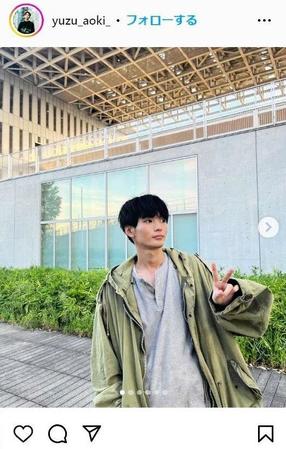 　青木柚のインスタグラム＠ｙｕｚｕ＿ａｏｋｉ＿から