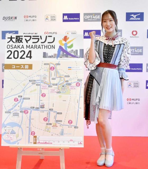 NMB48眞鍋杏樹 大阪マラソン本気で走る！「なめたらいかんぞ