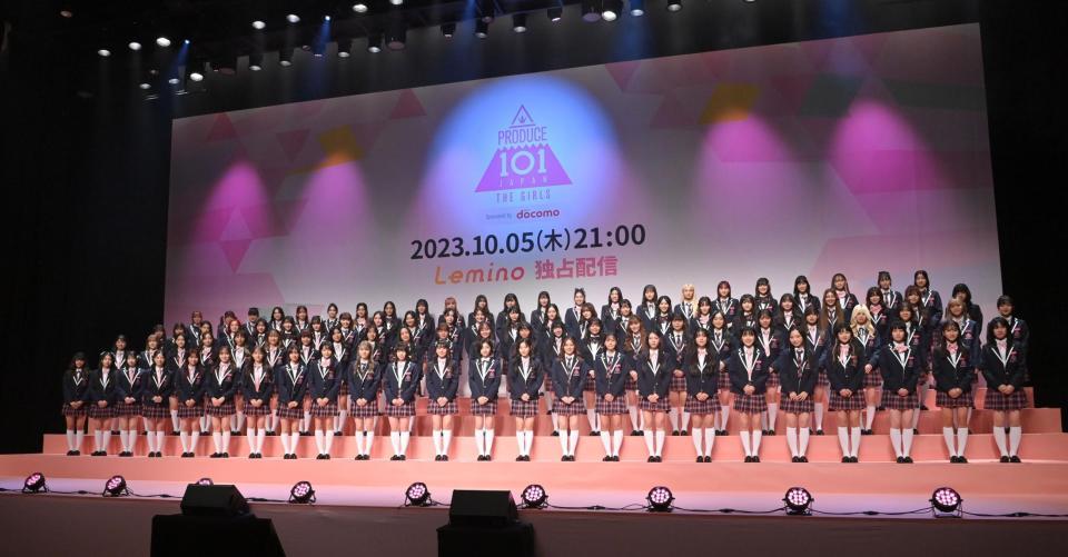 　勢ぞろいしたＰＲＯＤＵＣＥ　１０１　ＪＡＰＡＮ　ＴＨＥ　ＧＩＲＬＳの練習生（撮影・西岡正）