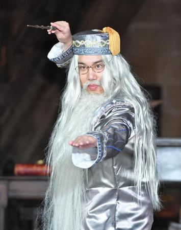 　ダンブルドア校長のコスプレでポーズを決める霜降り明星・せいや（撮影・西岡正）