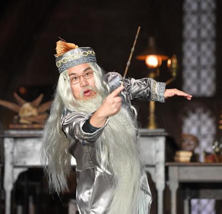 　ダンブルドア校長のコスプレで魔法をかける霜降り明星・せいや（撮影・西岡正）