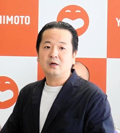 　大声で会見を盛り上げた吉本新喜劇・奥重敦史