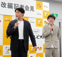 初冠番組のタイトルに「（仮）」の文字を見つけたさや香・新山（左）と石井