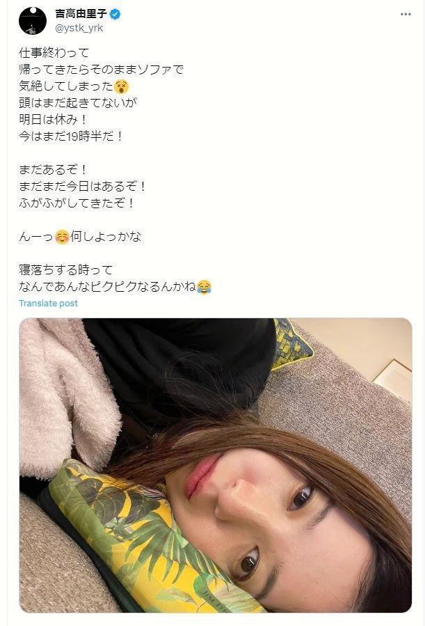 吉高由里子Ｘ（ツイッター）＠ｙｓｔｋ＿ｙｒｋから