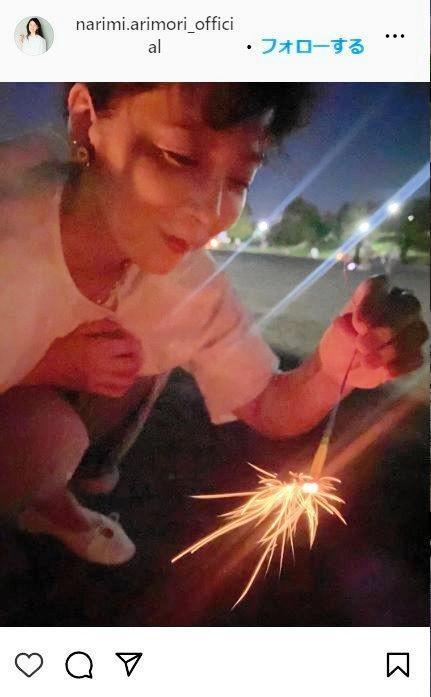 有森也実インスタグラム＠ｎａｒｉｍｉ．ａｒｉｍｏｒｉ＿ｏｆｆｉｃｉａｌ