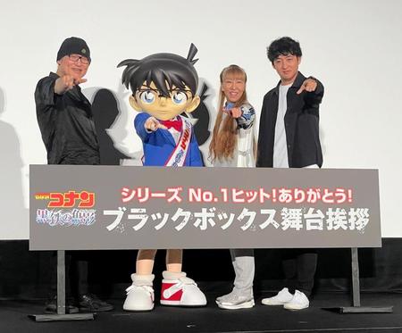 　「真実はいつもひとつ！」の決めポーズをする（左から）青山剛昌氏、江戸川コナン、高山みなみ、立川譲監督