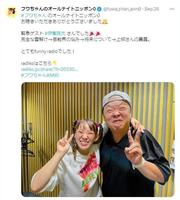 　「フワちゃんのオールナイトニッポン０」Ｘ（ツイッター）＠ｆｕｗａ＿ｃｈａｎ＿ａｎｎ０から