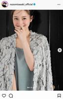 　佐々木希のインスタグラム＠ｎｏｚｏｍｉｓａｓａｋｉ＿ｏｆｆｉｃｉａｌ