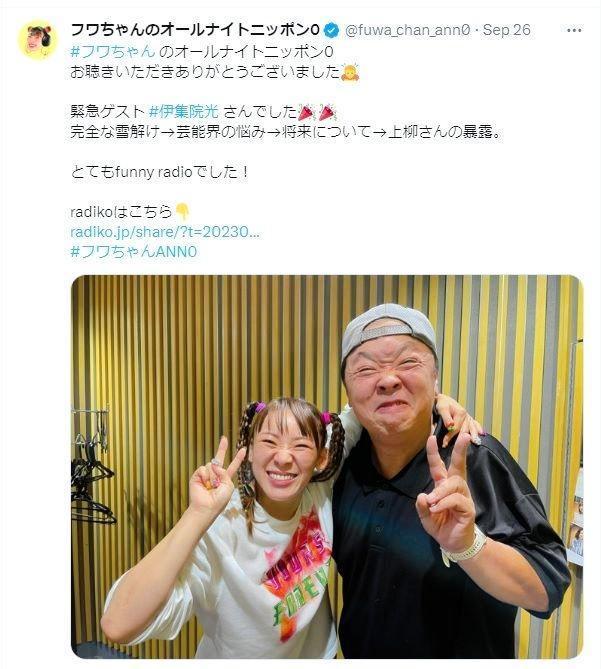 　「フワちゃんのオールナイトニッポン０」Ｘ（ツイッター）＠ｆｕｗａ＿ｃｈａｎ＿ａｎｎ０から