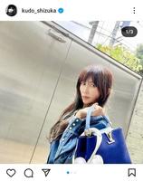 　工藤静香のインスタグラム＠ｋｕｄｏ＿ｓｈｉｚｕｋａより