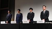 　記者会見を開いた（左から）山田将之氏、井ノ原快彦、東山紀之、木目田裕氏（撮影・伊藤笙子）