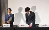 　記者会見を終え、退席する東山紀之（右）と井ノ原快彦（撮影・伊藤笙子）