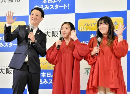 　（左から）横山英幸大阪市長、海原やすよ、海原ともこ