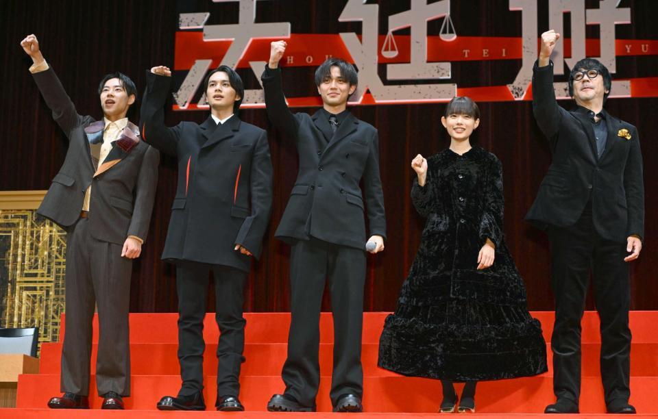 　壇上で気勢を上げる（左から）戸塚純貴、北村匠海、永瀬廉、杉咲花、大森南朋