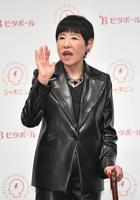 　イベントの最後に報道陣に呼びかける和田アキ子（撮影・出月俊成）