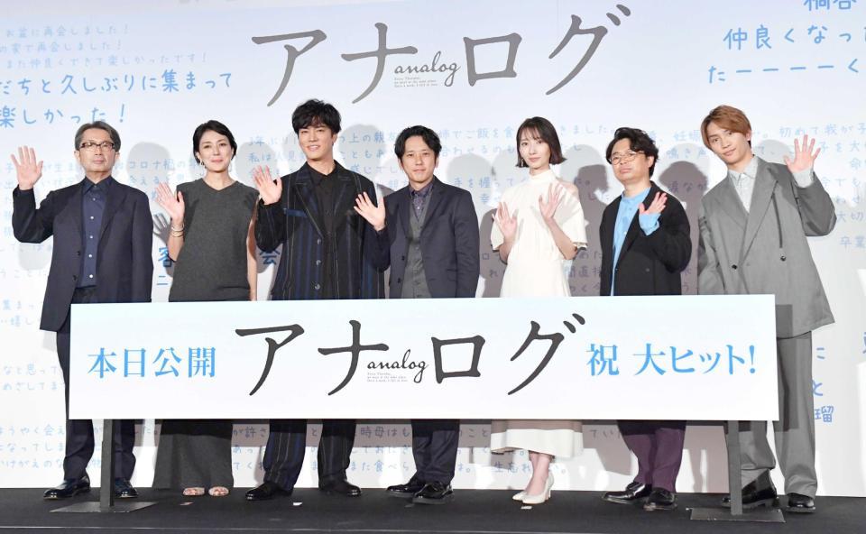 　手を振る（左から）タカハタ秀太監督、板谷由夏、桐谷健太、二宮和也、波瑠、浜野謙太、藤原丈一郎（撮影・佐々木彰尚）