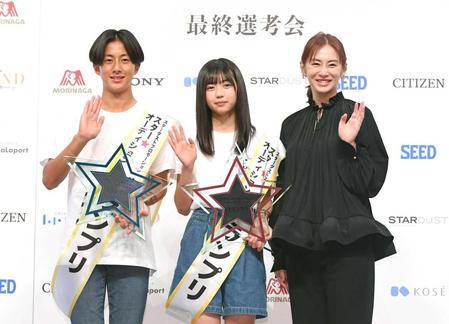 　笑顔で手を振る（左から）男子グランプリの佐藤来未登さん、女子グランプリの原田花埜さん、スペシャルプレゼンターの北川景子