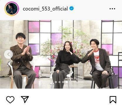 　Ｃｏｃｏｍｉのインスタグラム＠ｃｏｃｏｍｉ＿５５３＿ｏｆｆｉｓｉａｌより