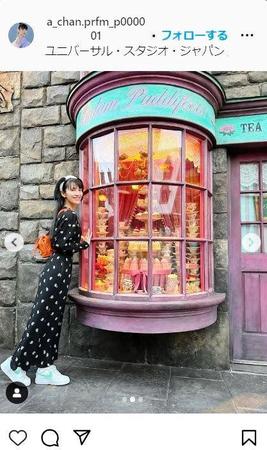 　あ～ちゃん西脇綾香のインスタグラム＠ａ＿ｃｈａｎ．ｐｒｆｍ＿ｐ０００００１から