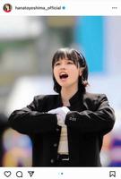 　豊嶋花のインスタグラム＠ｈａｎａｔｏｙｏｓｈｉｍａ＿ｏｆｆｉｃｉａｌから