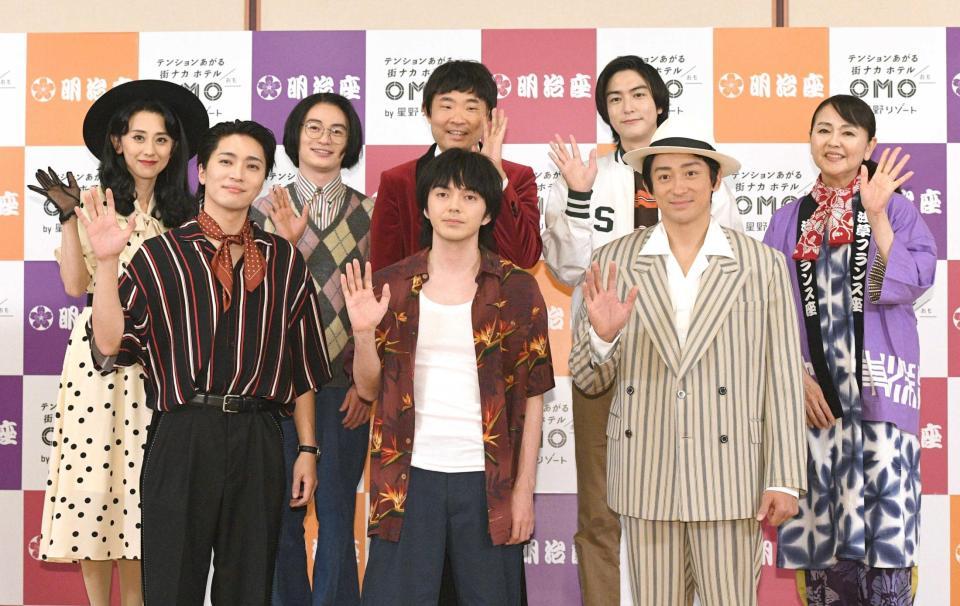 　（前列左から）松下優也、林遣都、山本耕史、（後列同）紺野まひる、森永悠希、今野浩喜、稲葉友、あめくみちこ（撮影・佐々木彰尚）