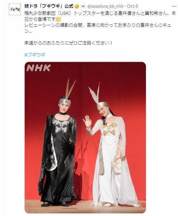 　美しいトップスター大和礼子　朝ドラ「ブギウギ」公式Ｘ（ツイッター）＠ａｓａｄｏｒａ＿ｂｋ＿ｎｈｋ