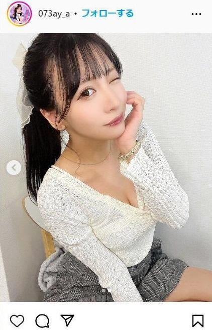 　小那海あやのインスタグラム＠０７３ａｙ＿ａより