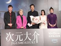 　映画『次元大介』をＰＲする（左から）橋本一監督、草笛光子、玉山鉄二、真木ことか、さとうほなみ（撮影・園田高夫）