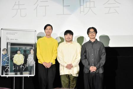 　先行上映会に登場したくるり。（左から）佐藤征史、森信行、岸田繁