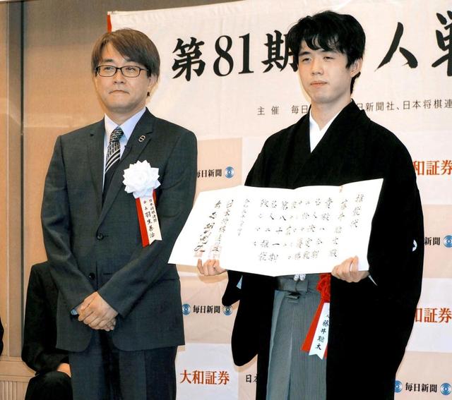 日本将棋連盟・羽生善治会長 「金字塔。さらなる高みを」 藤井聡太八冠
