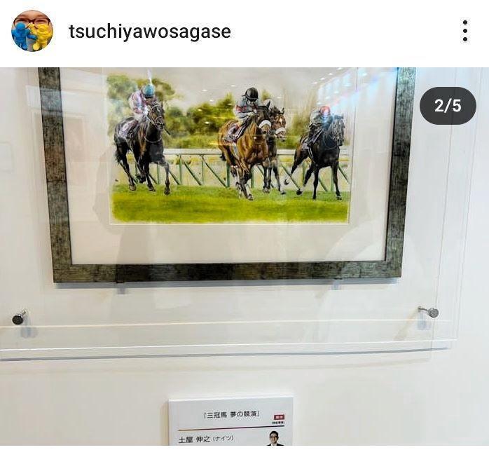 　ナイツ土屋のインスタグラム＠ｔｓｕｃｈｉｙａｗｏｓａｇａｓｅより