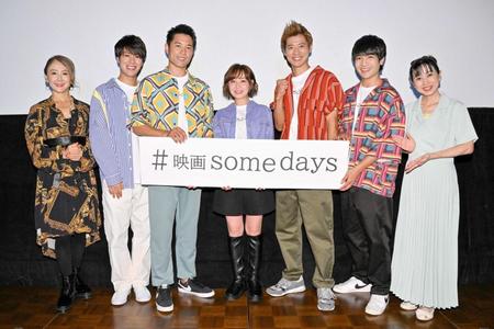 　舞台あいさつを行った（左から）東ちづる、ＢＯＹＳ　ＡＮＤ　ＭＥＮ・平松賢人、勇翔、西尾まう、ＢＯＹＳ　ＡＮＤ　ＭＥＮ・辻本達規、本田剛文、西村知美　ⒸＹｕｕ　Ｐｒｏｍｏｔｉｏｎ