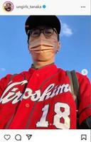 　アンガールズ田中卓志インスタグラム＠ｕｎｇｉｒｌｓ＿ｔａｎａｋａから 