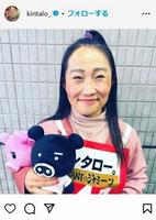 　キンタロー。のインスタグラム＠ｋｉｎｔａｌｏ＿から 