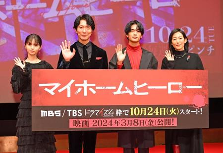 　イベントに登場した（左から）齋藤飛鳥、佐々木蔵之介、高橋恭平、木村多江＝有楽町朝日ホール（撮影・三好信也）