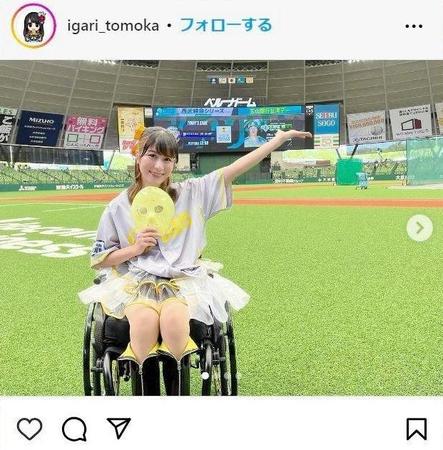 　猪狩ともかのインスタグラム＠ｉｇａｒｉ＿ｔｏｍｏｋａから