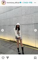 　堀未央奈のインスタグラム＠ｈｏｒｉｍｉｏｎａ＿ｏｆｆｉｃｉａｌより