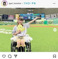 　猪狩ともかのインスタグラム＠ｉｇａｒｉ＿ｔｏｍｏｋａから