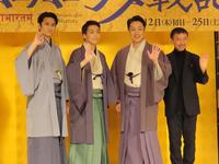 　取材会に出席した（左から）中村隼人、中村米吉、尾上菊之助、宮城聰氏＝東京・千代田区