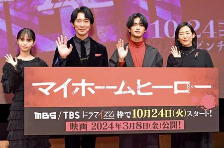 　手を振る（左から）齋藤飛鳥、佐々木蔵之介、高橋恭平、木村多江（撮影・三好信也）