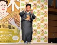 　北海道米の「新米発表会」に登場し、フォトセッションでポーズを決めるマツコ・デラックス