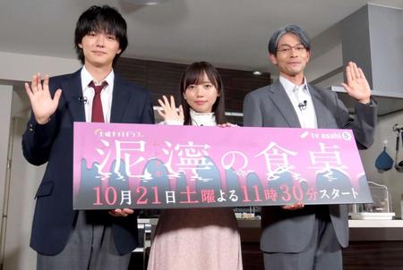 　（左から）櫻井海音、齊藤京子、吉沢悠